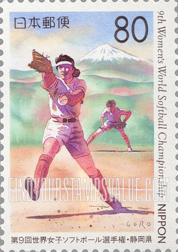 FindYourStampsValue: Shizuoka: 9th Women’s World Softball Championships - 静岡:第9回世界女子ソフトボール選手権大会