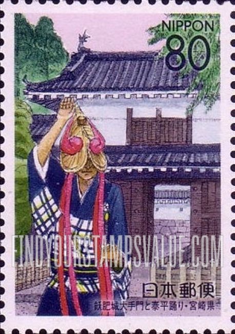 FindYourStampsValue: Miyazaki: Taihei dance, front gate of Obi Castle - 宮崎:飫肥城大手門と泰平踊り