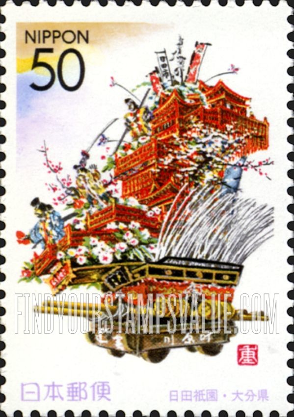 FindYourStampsValue: Oita: Hita Gion - 大分:日田祇園