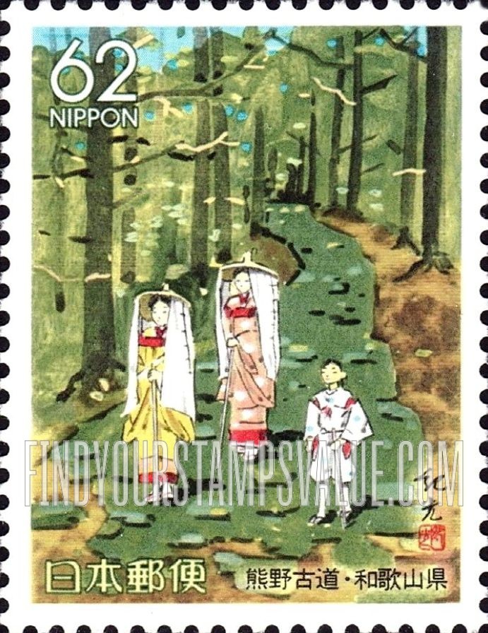 FindYourStampsValue: Wakayama: Old Path of Kumano - 和歌山:熊野古道