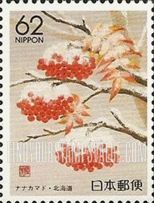FindYourStampsValue: Hokkaido: Rowanberry - 北海道:ナナカマド