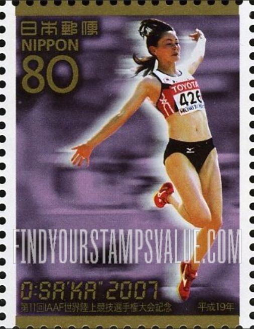 FindYourStampsValue: Kumiko Ikeda - 池田 久美子