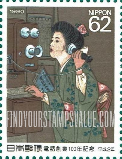 FindYourStampsValue: Telephone Service, Centenary - 電話創業100年