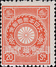 FindYourStampsValue: Chrysanthemum - 菊紋