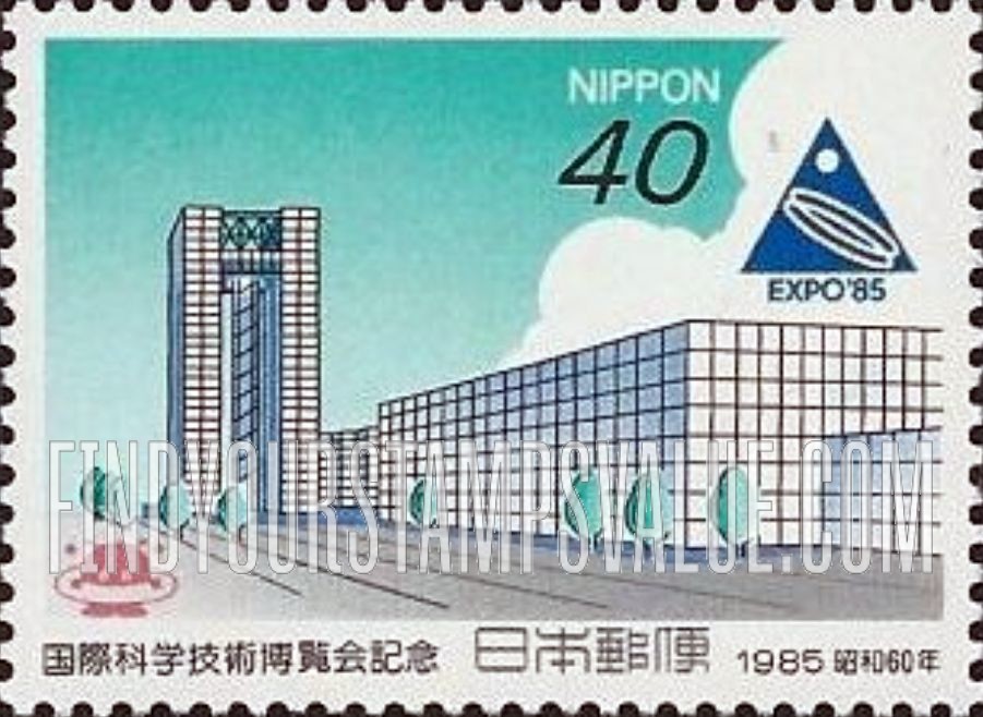 FindYourStampsValue: EXPO’85 - 国際科学技術博覧会