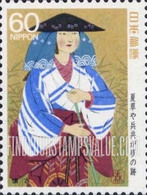 FindYourStampsValue: Prosperous Man, 17th Centuary - 懐古、17世紀