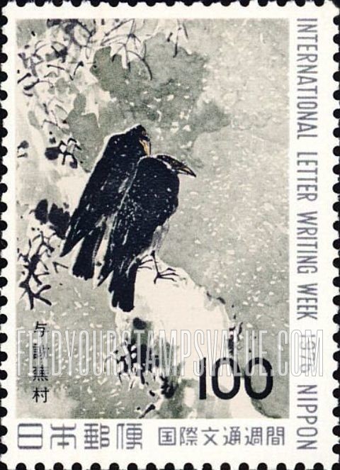 FindYourStampsValue: Crows, by Yosa Buson - 与謝蕪村「鳶烏図」