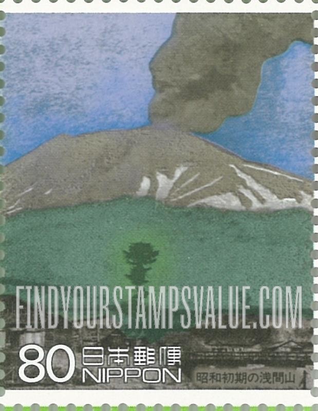 FindYourStampsValue: Volcano, Mt. Asama - 昭和初期の浅間山