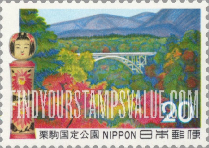 FindYourStampsValue: Naruko-kyo Gorge and Naruko Kokeshi Doll - 鳴子峡と鳴子こけし
