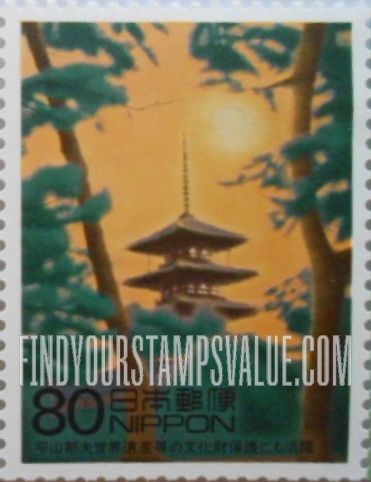 FindYourStampsValue: Selection of Horyuji Temple as World Heritage Site - 平山郁夫世界遺産等の文化財保護にも活躍