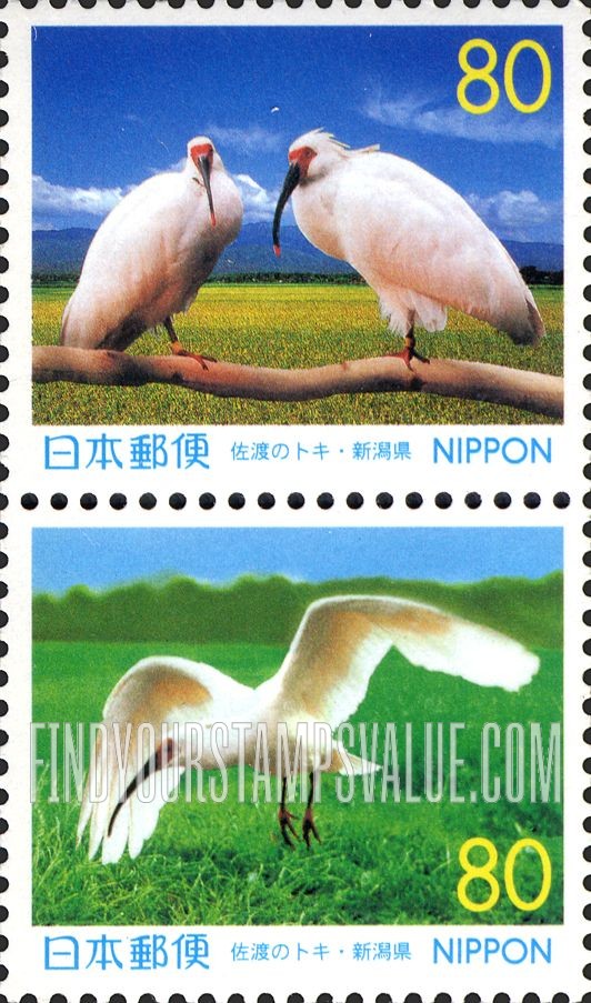 FindYourStampsValue: Niigata: Toki (Japanese Crested Ibis) - 新潟:佐渡のトキ