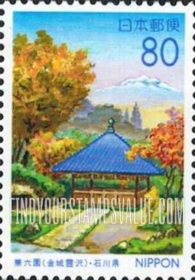 FindYourStampsValue: Ishikawa: Four Seasons, Kenrokuen Garden - 石川:兼六園の四季
