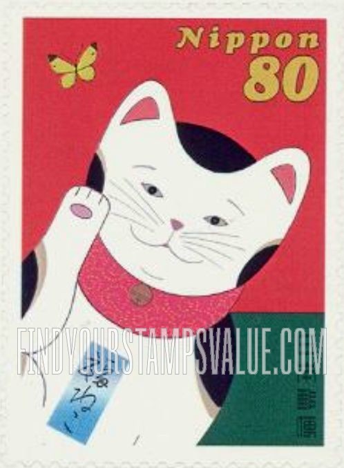 FindYourStampsValue: Greetings: Cat and butterfly - 03年グリーティング「青」：猫と蝶