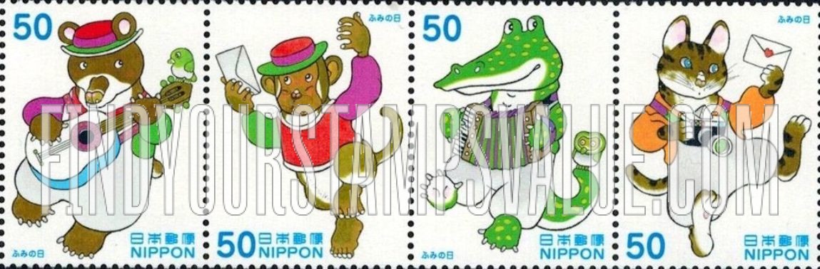 FindYourStampsValue: Letter Writing Day - ふみの日