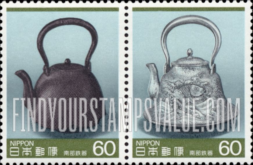 FindYourStampsValue: Nanbu Tekki Iron Ware - 南部鉄器