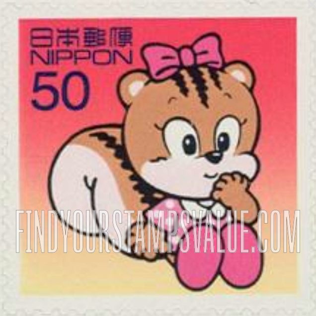 FindYourStampsValue: Japan Post Mascots: Aichan - 郵政マスコットキャラクター:アイちゃん