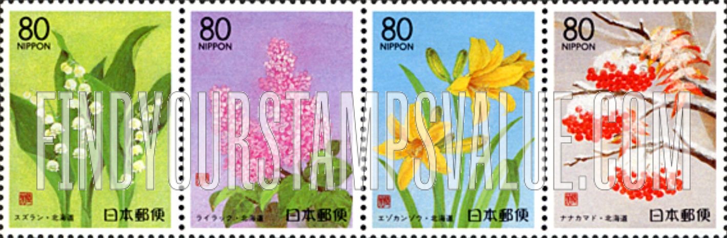 FindYourStampsValue: Prefecture Stamps: Hokkaido - 北海道:北のロマン・花木