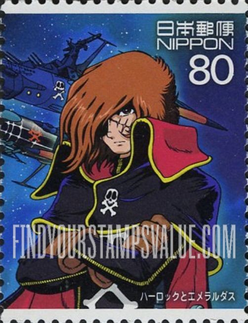FindYourStampsValue: Herlock - ハーロックとエメラルダス、 ハーロック