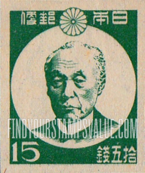 FindYourStampsValue: Baron Hisoka Maejima - 前島密男爵
