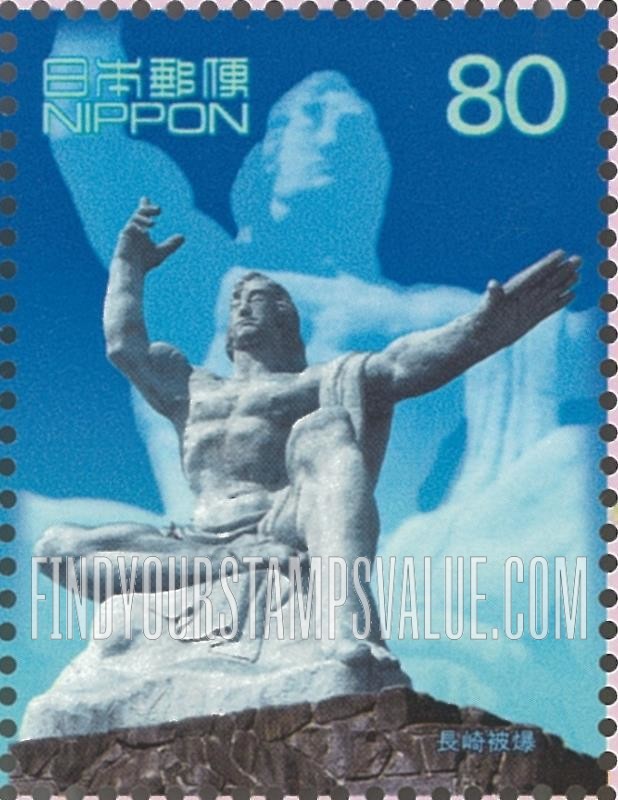 FindYourStampsValue: Statue at Nagasaki Atomic Bomb Museum - 長崎被爆