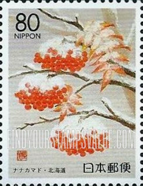 FindYourStampsValue: Hokkaido: Rowanberry - 北海道:ナナカマド