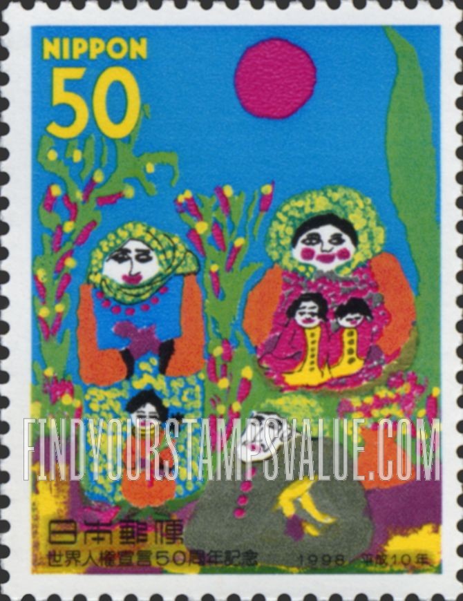 FindYourStampsValue: Universal Declaration of Human Rights, 50th Anniversary - 世界人権宣言50周年記念