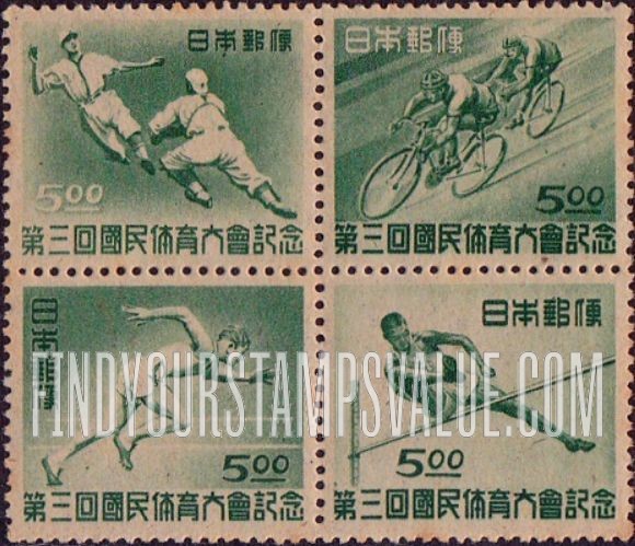 FindYourStampsValue: 3rd National Athletic Meet - 第三回国民体育大会