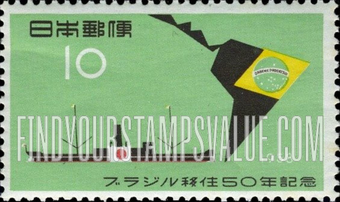 FindYourStampsValue: Kasato Maru, Map and Brazilian Flag - 笠戸丸、地図とブラジルの旗