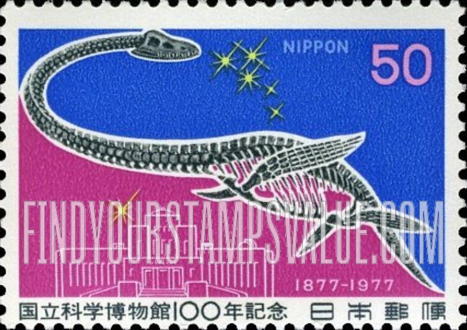 FindYourStampsValue: Dinosaur, Stars, Museum - 恐竜、星、博物館
