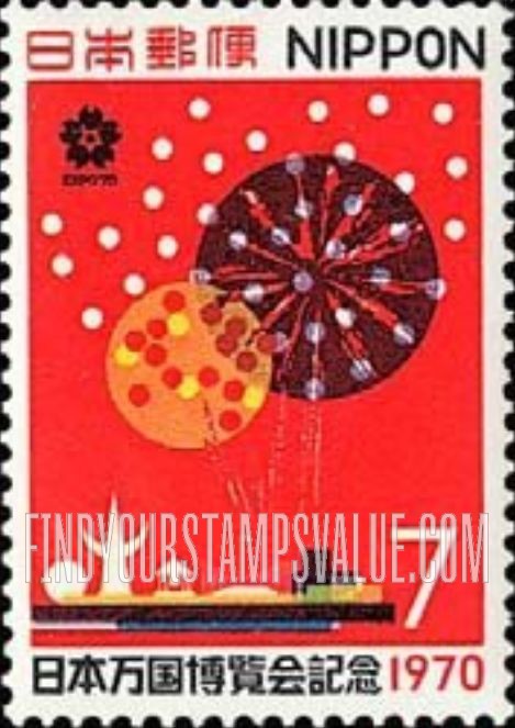 FindYourStampsValue: Fireworks over EXPO'70 - 日本万国博覧会上の花火