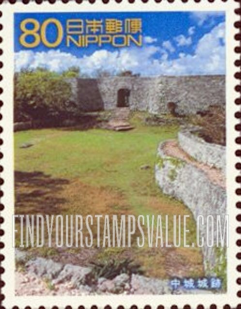 FindYourStampsValue: World Heritage Series: Ruins of Nakagusukujou Castle citadel - 世界遺産シリーズ、中城城跡