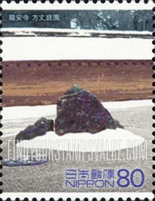 FindYourStampsValue: World Heritage Sites: Rock and snow, Hojo Garden - 世界遺産、龍安寺 方丈庭園