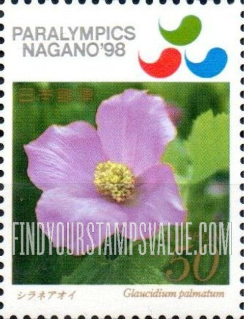 FindYourStampsValue: 1998 Winter Olympic & Paralympic Games, Nagano - 長野パラリンピック冬季大会