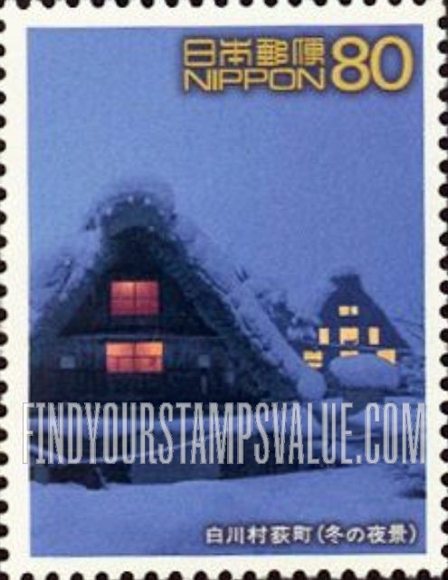 FindYourStampsValue: World Heritage Series: Two houses covered in snow at night, Ogimachi - 世界遺産シリーズ、白川村荻町(冬の夜景)