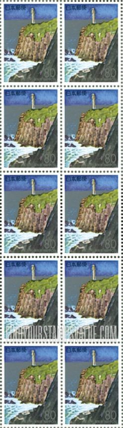 FindYourStampsValue: Kochi: Cape Ashizuri-Misaki Lighthouse - 高知:足摺岬