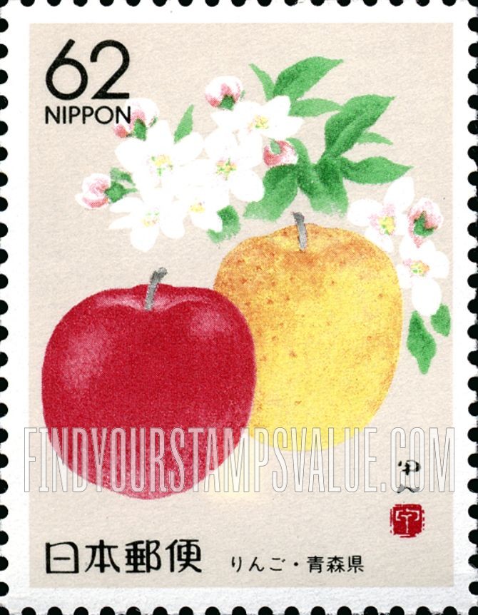 FindYourStampsValue: Prefecture Issue: Aomori - Apples and Blossoms - ふるさと切手:青森、りんご