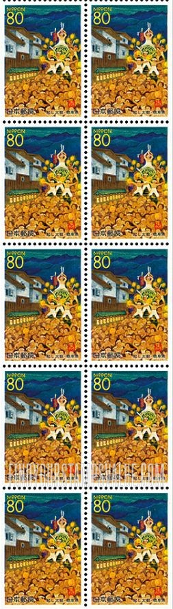 FindYourStampsValue: Gifu: Okoshi Daiko - 岐阜:起し太鼓