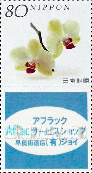 FindYourStampsValue: Flowers - č±