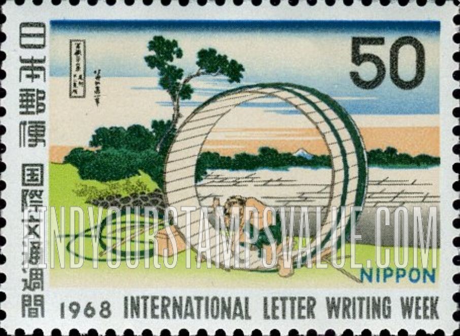 FindYourStampsValue: “Fujimihara in Owari Province” (cooper working on a barrel) by Hokusai - 北斎の「国際文通週間」