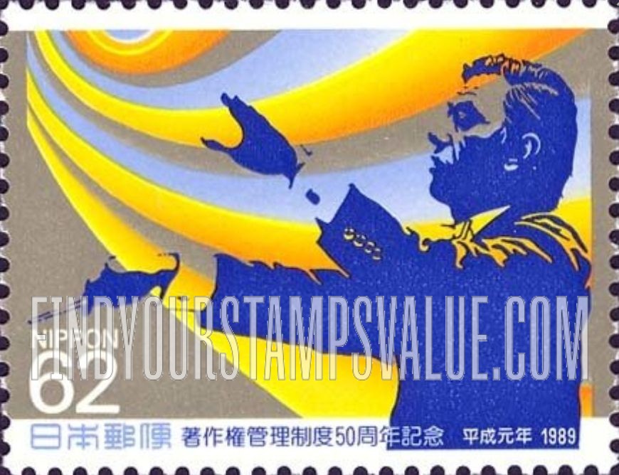 FindYourStampsValue: Copyright Control System, 50th Anniversary - 著作権管理制度50年記念