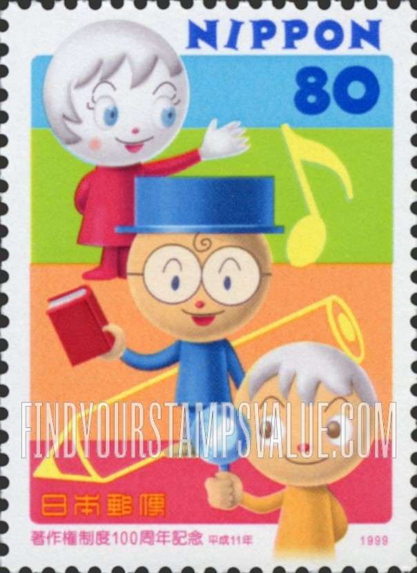 FindYourStampsValue: Copyright System in Japan, Centenary - 著作権制度100周年