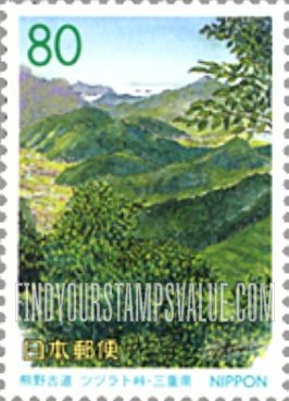 FindYourStampsValue: Mie: Old path for Kumano, Tsuzurato Pass - 三重:熊野古道、ツヅラト峠