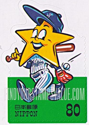 FindYourStampsValue: Yokohama Bay Stars - ホッシー