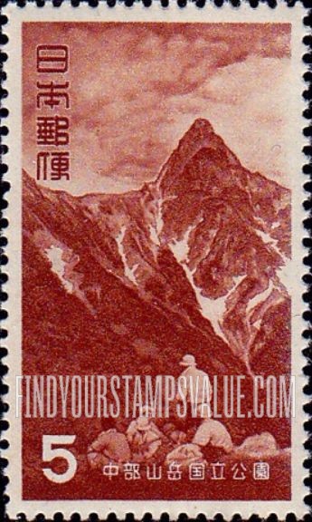 FindYourStampsValue: Japan Alps National Park: Mt. Yari - 中部山岳国立公園、槍ヶ岳