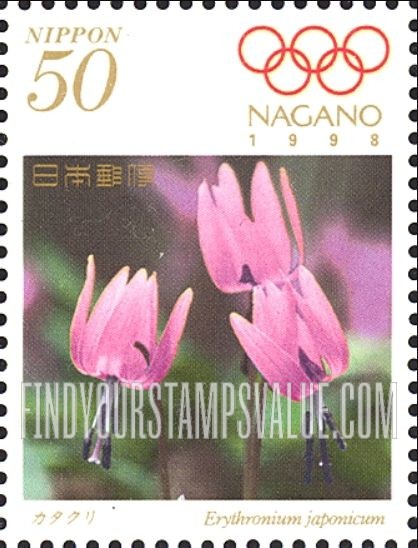 FindYourStampsValue: Erythronium japonicum - カタクリ