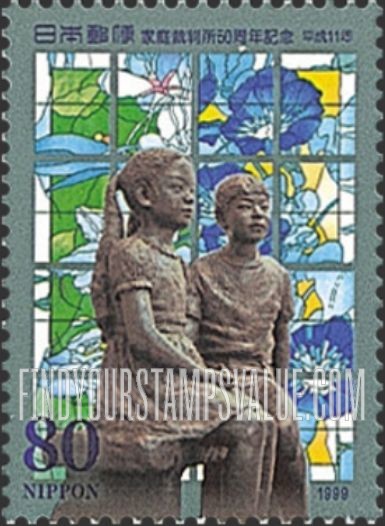 FindYourStampsValue: Family Court, 50th Anniversary - 家庭裁判所50周年記念
