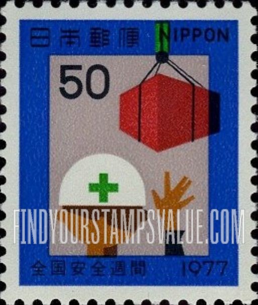 FindYourStampsValue: Cargo Unloading - カーゴアンロード