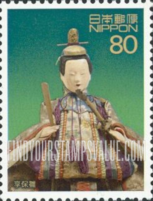 FindYourStampsValue: Edo Shogunate, 400th Anniversary: Hina-matsuri festival doll of emperor -江戸開府400年２集：享保雛（男雛）