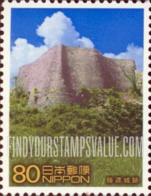 FindYourStampsValue: World Heritage Series: Ruins of Katsurenjou Castle walls - 世界遺産シリーズ、勝連城跡