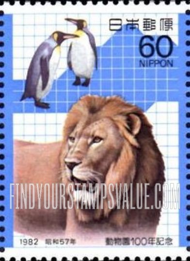 FindYourStampsValue: Penguins, lion - ペンギン、ライオン